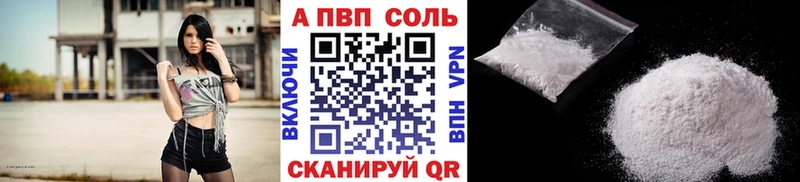 Альфа ПВП крисы CK  Купить где  Заозёрск 