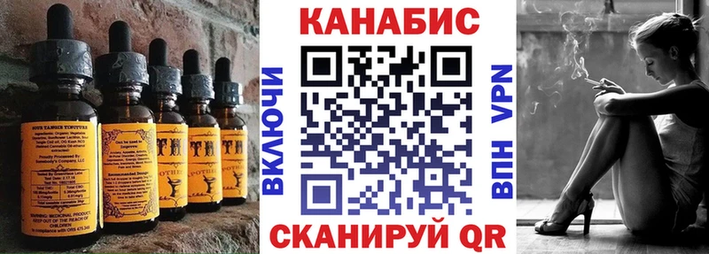 Печенье с ТГК конопля  Купить закладки  Заозёрск 