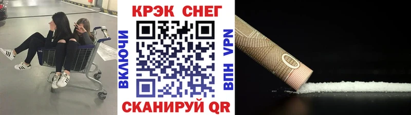 Купить закладки  Заозёрск  КОКАИН FishScale 