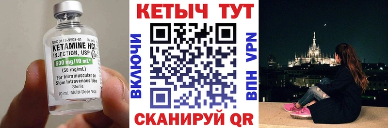 Купить закладки  Заозёрск  Кетамин ketamine 
