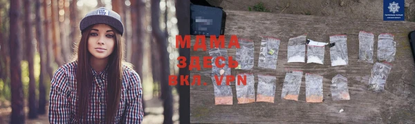 мдма Гусиноозёрск