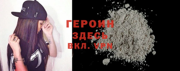 трава Гусь-Хрустальный