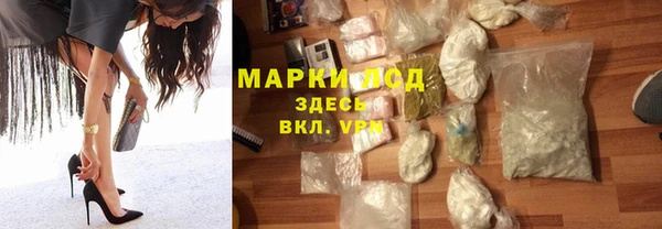 мдма Гусиноозёрск