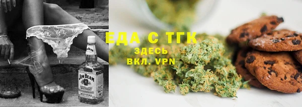 мдма Гусиноозёрск