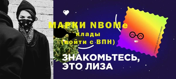 мдма Гусиноозёрск