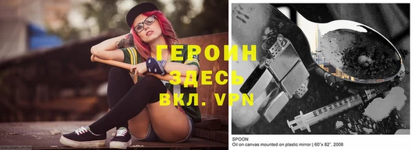 трава Гусь-Хрустальный