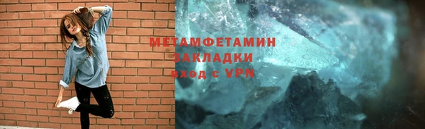 трава Гусь-Хрустальный