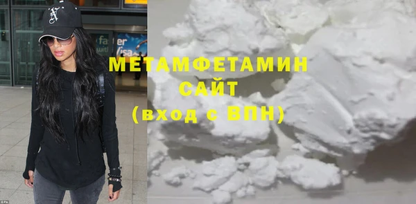 мдма Гусиноозёрск