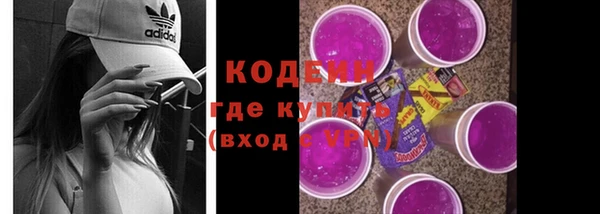 трава Гусь-Хрустальный