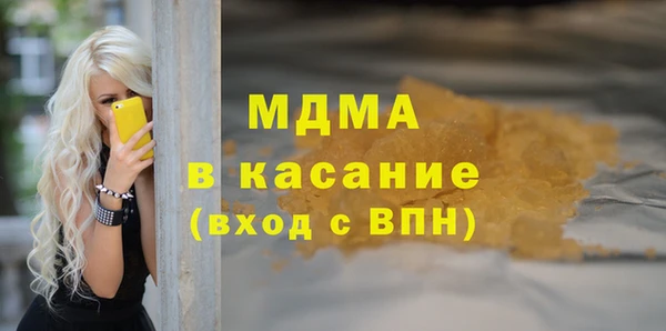 мдма Гусиноозёрск