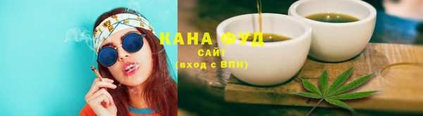 трава Гусь-Хрустальный