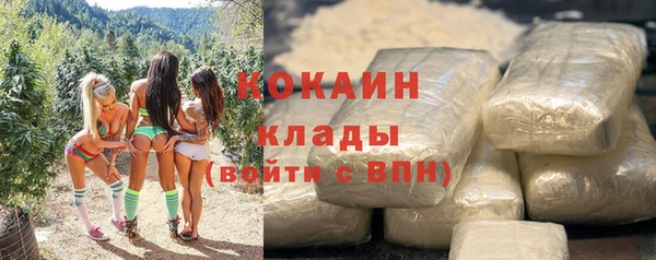 мдма Гусиноозёрск