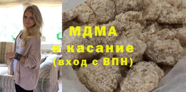 мдма Гусиноозёрск