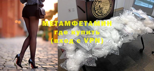 трава Гусь-Хрустальный