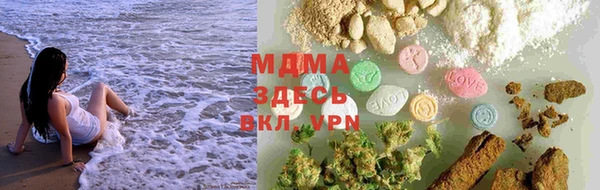 трава Гусь-Хрустальный