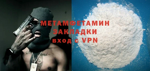 трава Гусь-Хрустальный