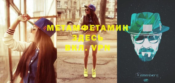 мдма Гусиноозёрск