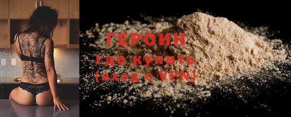 трава Гусь-Хрустальный