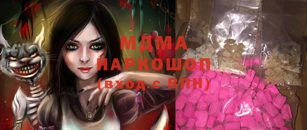 трава Гусь-Хрустальный
