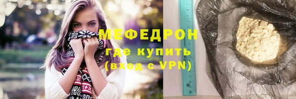 мдма Гусиноозёрск