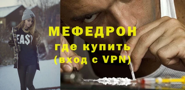 мдма Гусиноозёрск