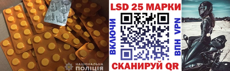 Лсд 25 экстази кислота  Купить где  Заозёрск 