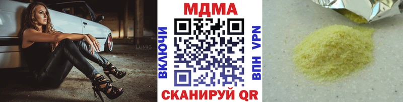 MDMA VHQ  Купить  Заозёрск 