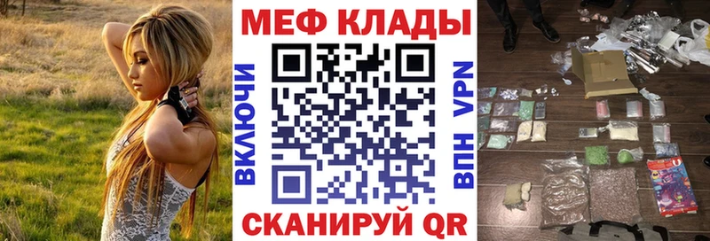 Купить где  Заозёрск  Мефедрон VHQ 