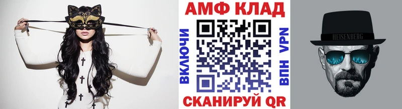 Первитин винт  Купить  Заозёрск 