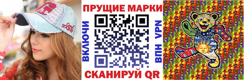 Купить закладки  Заозёрск  Марки NBOMe 1500мкг 