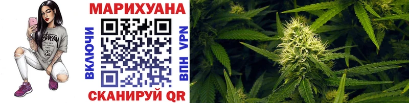 Купить  Заозёрск  Каннабис OG Kush 
